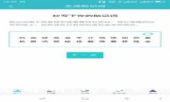 小狐钱包提币状态解析：已提交的意义及后续步