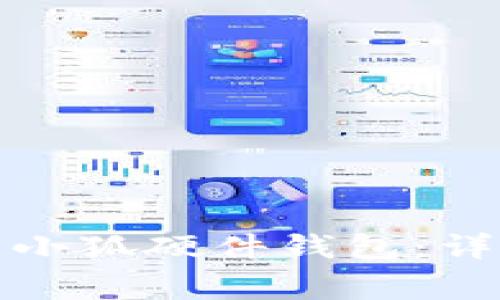 如何轻松下载安装小狐硬件钱包：详细步骤与注意事项