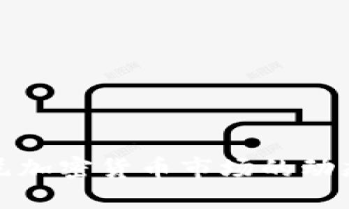 深入了解印尼加密货币市场的动态与未来趋势