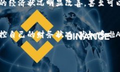   《小狐钱包：让你的财富像哆啦A梦的黑科技一