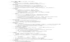 揭示数字货币世界中的盈利机遇：探索多种加密