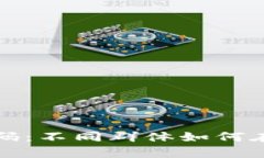 揭秘加密货币财富密码：不同群体如何在数字货