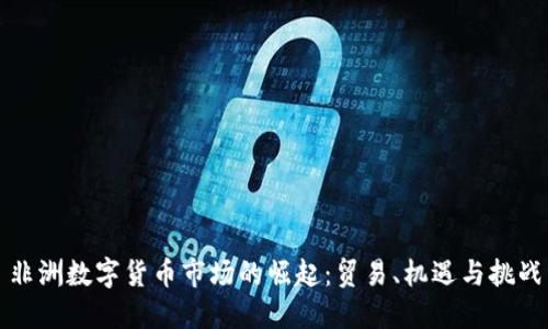 非洲数字货币市场的崛起：贸易、机遇与挑战