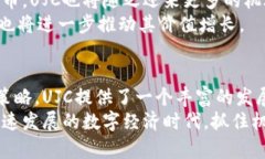 探索UJC加密货币的潜力：从基础知识到投资策略