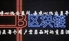 wallet/wallet钱包, USDT, 兑换, 加密货币/guanjianci引言