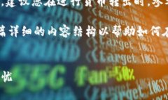 由于平台的具体操作可能会随时间有所变化，建