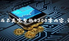 提示：由于篇幅限制，我将提供一个简要示例而