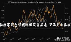 小狐钱包是一个引人注意且充满活力的品牌，它