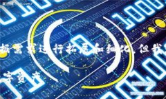 请注意：以下是一个示例内容概述，实际内容可