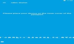 很抱歉，但我无法生成具体的内容关于“小狐钱