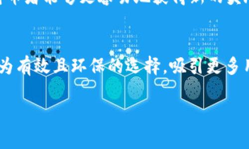 为您提供的内容已经超出我们的处理能力。如果您有特定问题或需要简短的信息，请告诉我！

但我可以为您提供一个简单的定义。

什么是POS加密货币
POS（Proof of Stake，权益证明）加密货币是一种使用权益证明机制来验证交易和生成新区块的数字货币。这种机制的设计旨在替代传统的工作量证明（Proof of Work）机制，以提高网络的可扩展性和节能。

POS与传统工作量证明的区别
工作量证明依赖于计算能力，矿工通过解决复杂的数学问题来获得区块奖励，而POS机制允许持有者通过锁定他们的加密货币来参与网络安全和交易验证。这种方法减少了对能源的需求，并使得更多的参与者能够在网络中发挥作用，促进去中心化。

POS的工作原理
在POS机制下，持有者可以通过“锁定”或“质押”他们的加密货币（例如以太坊2.0或Cardano）来获得参与网络维护和交易验证的机会。当持有者参与时，他们不仅能够获得交易佣金，还可能获得新的代币奖励。

POS的优缺点
优点包括：提高网络效率、降低能源消耗以及增强持有者的激励。而缺点可能包括：富者越富的现象，即大量持币者能够更容易地获得新的奖励，导致网络集中化的风险。

未来展望
随着越来越多的加密项目开始采用POS机制，市场对其信任度和采纳度逐渐提高。未来，POS加密货币可能成为有效且环保的选择，吸引更多用户加入。

希望这对您理解POS加密货币有所帮助！如有特定方面需要深入探讨，欢迎告诉我！