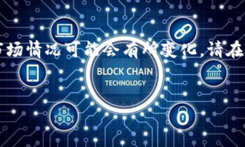 注意：以下内容中的数据和信息截至2023年10月，市场情况可能会有所变化。请在做决定前自行查阅最新信息和咨询专业的金融顾问。


熊市抄底攻略：哪些加密货币值得关注？