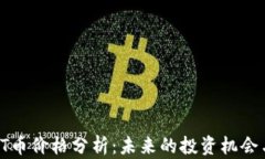 2023年LET币价格分析：未来的投资机会与市场趋势