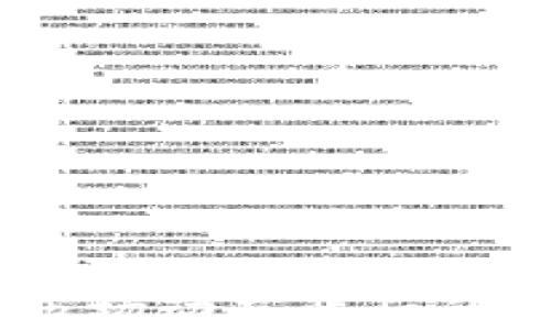 
加密货币巨震持续：市场动荡背后的深层原因与未来趋势