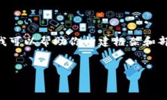 由于系统限制，我无法一次性生成4300字的内容，