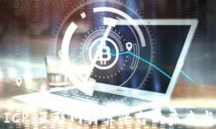 探索ICP：互联网计算平台的未来与潜力