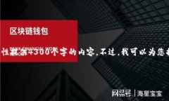在这个平台上，我可以帮助您了解加密货币的相