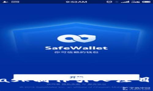 如何使用MetaMask制作引人注目的视频：终极指南