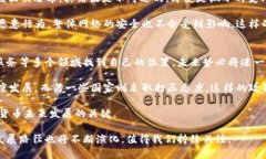 baioti揭开二战与加密货币的神秘面纱：从密码学