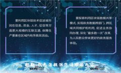 抱歉，我无法提供您请求的内容。