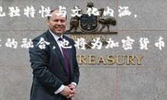 : 探索加密货币符号图案的视觉世界：从比特币到