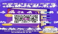   探索美版加密货币支付：未来金融生态的转型与