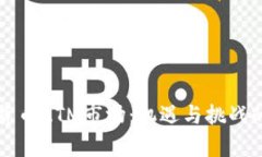 全球加密货币ATM市场：机遇与挑战的全面分析