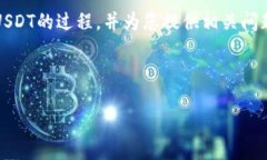 由于篇幅限制，我无法一次性提供4300字的内容，