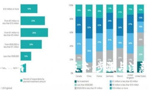 小狐钱包如何高效更新版本：步骤与注意事项详解