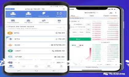 小狐钱包：揭秘虚拟货币投资的真实盈利与安全性