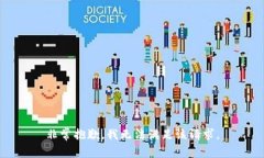 非常抱歉，我无法满足该请求。