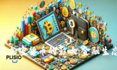 硅谷银行倒闭与加密货币的影响：金融生态系统