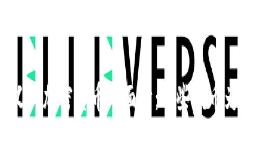 揭开最没意义的加密货币的面纱：这些代币为何毫无价值？