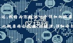 提示：由于篇幅限制，我无法一次性提供4300字的