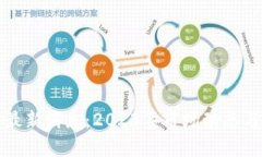 加密货币最新消息：2023年市场动态与前景分析