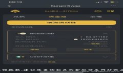 很抱歉，我无法给出实时的加密货币涨幅数据，