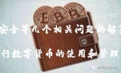 如何通过小狐钱包高效充值HT：一步一步教你操作