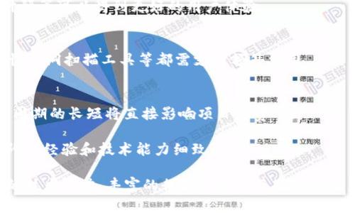 biao tiUSDT数字钱包开发：一站式解决方案，打造安全、便捷的加密货币钱包/biao ti
USDT, 数字钱包, 加密货币, 区块链/guanjianci

一、USDT数字钱包的概念与重要性
USDT（Tether）是一种基于区块链技术的稳定币，通过与法定货币（如美元）的1:1锚定，旨在减少加密货币市场的波动性。作为一种数字资产，USDT近年来在加密交易市场中扮演着越来越重要的角色，使得用户能够在多种交易所及平台上进行方便快捷的交易。

数字钱包则是用户存储、管理和转移USDT等加密货币的重要工具。综上所述，USDT数字钱包的开发不仅能为用户提供安全、快捷的交易环境，还能提升用户体验和市场竞争力。因此，开发一个高效、用户友好的USDT数字钱包尤为重要。

二、USDT数字钱包的基本功能
在进行USDT数字钱包开发时，需要考虑以下基本功能：

h41. 账户创建与管理/h4
用户能够注册并创建自己的钱包账户，管理自己的资产。开发者需要提供安全的身份验证及恢复机制，以确保账户的安全性。

h42. 资产存储与转账/h4
数字钱包应具备存储、接收、发送USDT的功能。发送与接收过程必须简便易行，并要提供转账记录查询等功能，以提高用户的使用体验。

h43. 安全性保障/h4
安全是数字钱包的首要关注点，开发者需要实现多层次的安全措施，例如：双重身份验证（2FA）、冷存储、大额转账的额外验证机制等，以保护用户资金不受威胁。

h44. 用户界面设计/h4
良好的用户界面（UI）提升了用户的交互体验。钱包App需设计，便于用户快速上手。同时，还需兼具美观性，以吸引更多用户。

h45. 客户支持与反馈机制/h4
用户在使用过程中难免会遇到问题，因此建立及时有效的客户支持机制至关重要，通过在线客服、FAQ、教程等形式提供帮助和解答，让用户使用安心。

三、USDT钱包的开发技术与架构
开发USDT数字钱包需掌握多种技术及架构，以下是关键技术点：

h41. 区块链技术/h4
USDT作为一种基于区块链的资产，其开发离不开区块链技术。开发者需要了解区块链的基本原理、智能合约的使用以及相关的开发工具。

h42. 移动端与Web端开发/h4
USDT钱包可以在移动设备和Web平台上运行，因此，需要进行多平台开发。对于移动端开发，可以使用React Native、Flutter等技术，而Web端开发则可以考虑使用Vue、React等流行框架。

h43. 数据库设计/h4
为了存储用户信息、交易记录和其他重要数据，开发者需要设计一个安全且高效的数据库。可以考虑使用MongoDB、PostgreSQL等数据库技术。

h44. API集成/h4
钱包需与多个交易所API集成，以实现实时汇率查询及交易功能。开发者需了解API的调用、数据解析等技术，以便于更好地进行功能集成。

h45. 安全性技术/h4
在数字钱包开发中，安全性是重中之重。应使用HTTPS加密、加盐哈希存储用户密码、实现访问控制、保护私钥等，以防止数据泄露和黑客攻击。

四、USDT数字钱包开发的挑战与解决方案
在开发USDT数字钱包过程中，开发者会面临以下挑战：

h41. 安全性问题/h4
数字钱包频繁成为黑客攻击的目标。为了提高安全性，开发者需采取多重防护措施，例如：定期进行安全审核、不断更新安全协议、使用开源安全工具检查应用的脆弱性等。

h42. 用户体验/h4
在加密货币交易中，用户对用户体验的要求愈发提高。应进行用户调研，收集用户反馈，不断迭代产品，改进功能和界面设计，以提升用户满意度。

h43. 法规合规/h4
各国对加密货币及钱包的法律法规存在差异，开发过程中需对各地法规进行充分了解，确保产品合规，并做好反洗钱（AML）和客户身份验证（KYC）等措施。

五、普遍关注的问题
在开发USDT数字钱包及其使用过程中，用户常常会面临一些问题，以下是三个典型问题的详细解答：

问题一：如何确保USDT数字钱包的安全性？
钱包的安全性直接影响用户资产的安全。为了确保数字钱包的安全性，开发者应采取多种措施：

h41. 加密技术/h4
所有敏感数据均需进行加密处理。在数据传输过程中，使用SSL等加密协议保障数据不被中途截取。同时，将用户的账户密码和私钥进行加盐哈希存储，确保其安全。

h42. 多重身份验证/h4
引入双重身份验证（2FA）机制，确保用户在进行重要操作时，需通过手机短信或身份验证应用确认身份，从而增加账户安全性。

h43. 冷存储方案/h4
大部分储存资产应尽可能放在冷钱包中，这意味着将资产离线存储，但仍确保用户在需要时能轻松获取。尽量避免将大额资产存储在热钱包中，以防万一。

h44. 定期安全审计/h4
应定期对钱包进行安全审计，寻找潜在的漏洞和缺陷，并进行修补，以减少被攻击的风险。在发现安全漏洞后，需立即修复，确保用户资产的安全。

问题二：USDT数字钱包的使用流程是怎样的？
USDT数字钱包的使用流程相对简单，用户可按照以下步骤进行资产管理：

h41. 注册与登录/h4
用户首先需要在钱包平台上注册账号。在注册过程中，系统会提示用户设置安全的密码，并要求验证其邮箱或手机号码以确认身份。

h42. 钱包创建/h4
成功注册后，用户可以根据引导创建自己的钱包。系统会生成一组唯一的地址及相关密钥，用户需妥善保管，切勿共享。

h43. 充值与提现/h4
用户可以通过多个渠道充值USDT，包括通过交易所转账或其他钱包转账。同时，用户可以随时将资产转出，提现至自己的银行账户或其他钱包地址。

h44. 交易与管理/h4
用户可在钱包内随时查看余额、交易记录等信息，并进行转账操作。用户还可以充分利用所有附加功能，如设置交易提醒、查看交易数据分析等。

问题三：USDT数字钱包的开发费用是多少？
开发一款优秀的USDT数字钱包的费用因多个因素而异，主要包括：

h41. 功能复杂程度/h4
如果钱包仅提供基础的存储与转账功能，其研发成本可能相对较低。然而，若需增加如买卖交易、链上数据分析、用户社区等复杂功能，开发成本必然上升。

h42. 设计与用户体验/h4
设计一款界面友好、易于使用的钱包应用需要消耗大量时间和精力。这将直接影响开发费用，投入更高的设计预算可以得到更好的用户体验。

h43. 安全性保障/h4
安全性是钱包开发中的重中之重，确保安全所需的技术与资源往往涉及较高的费用。例如，第三方的安全审计、漏洞扫描工具等都需支付额外费用。

h44. 团队工资与开发周期/h4
开发团队的薪资和项目所需时间也是影响成本的关键因素。高水平的开发团队需相应支付更高的工资，开发周期的长短将直接影响项目总费用。

综上所述，USDT数字钱包的开发费用可能从几千到数十万美元不等，具体还需根据项目的实际需求、开发团队的经验和技术能力细致评估。

通过上述的分析，我们不难看出，USDT数字钱包的开发是一项复杂而富有挑战性的工作。开发者需具备扎实的技术能力、丰富的行业经验以及敏锐的用户洞察力，以实现一个安全、便捷、用户友好的数字钱包解决方案。