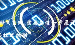 由于篇幅限制，以下内容以摘要形式呈现，需要