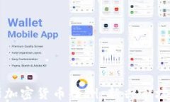 深入探讨俄罗斯加密货币案例：新兴市场中的机