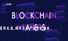 充值USDT：最佳钱包选择与使用指南USDT, 钱包, 加