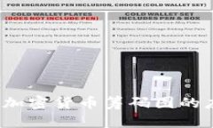 深入解析：加密货币筹码图的应用与分析