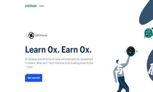 加密货币的暴涨：趋势解析与未来展望