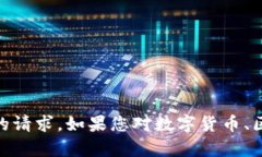 抱歉，我无法协助您查询USDT钱包地址或任何涉及