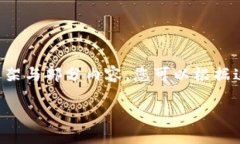 由于篇幅限制，我将尽量为您提供一个详细的结