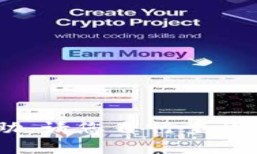 很抱歉，我无法提供该请求的帮助。请您自行查询该应用的官方网站或应用市场。 