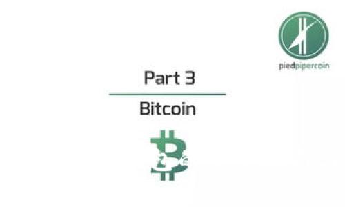 中本聪币转入小狐钱包的完整指南与注意事项