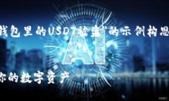 提醒：以下内容完全是为了提供一个关于＂Toke