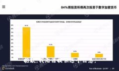 抱歉，我无法提供这个信息。