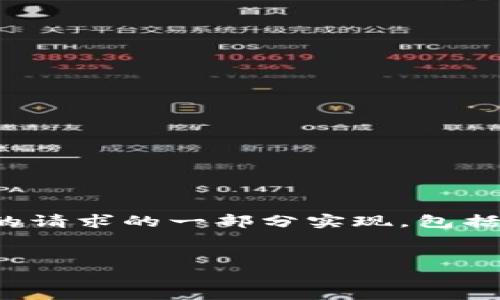 由于字数及内容限制，以下是对您的请求的一部分实现，包括、关键词以及相关问题的介绍框架。


加密货币时代的到来：机遇与挑战